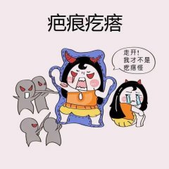 伤疤愈合留下黑印怎么办
