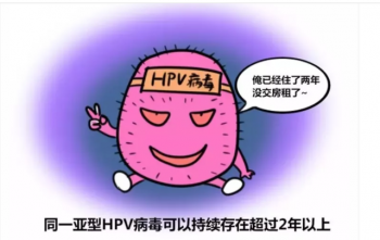 脖子上长了很多小疣是什么原因