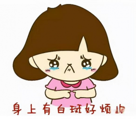 一块白斑308激光几次能治好?看完这篇不盲目等待