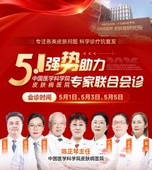 南京皮研所五一门诊地址｜正常营业，地址电话预约全指南